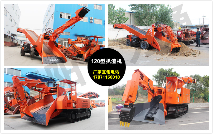 120集錦.jpg 120集錦.jpg